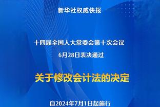 ?公牛官方：克雷格右足底筋膜急性扭伤 缺席8-10周